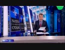 NATO 70周年外相理事会は対ロシアで結束確認 独は分担金で針の筵w