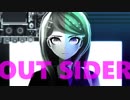 【ダンガンロンパMMD】 アウトサイダー 【V3】