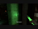 Monstrum のんびりプレイ日記 Part54