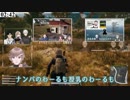 【ChroNoiR】ふくやマスターにヤクザムーブをするくろのわーる