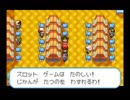 ポケモンを溺愛する男のポケットモンスターFR初見実況　十三匹目