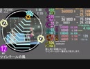 【maimai創作譜面】ツインテールの風 【2simai】