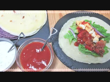 色とりどりのブリトー作ってみた・7種