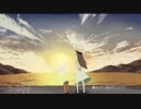 限界を呑む / IA