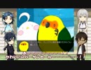 【刀剣乱舞】伊達の刀とトリが森から脱出するPart3【偽実況】