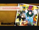 エロゲのにーちゃん達が語るコンプライアンス