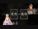 試製リモニウムビショップ