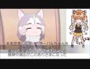 けものフレンズ2 サーバルちゃん居なかった説