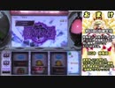 パチスロ 魔法少女まどか☆マギカ 某冥王に奪われた金を取り戻す 14