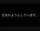 【ニコ生】1分で1歳年を取るゲーム、生放送でやってみたよ【you are hope/ゆあほぷ】
