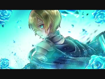 【ソードアート・オンライン】RESISTER【DTMアレンジ】【ニコカラ】