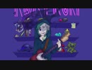 【星紡グ者】ロキ【歌ってみた】