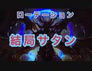 【シャドバ】ローテ ドラゴン牧場を使いたかった･･･【女性実況】