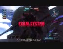 カンスト目指して三千里Part2[BD3]
