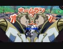 【ゆっくりEXVS2実況】休暇明けアグニカ【バエル】