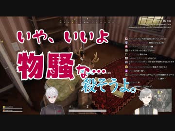 叶「葛葉ってさ、どうやったら死ぬの？」