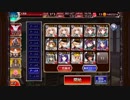 (銀以下+大英雄☆3)いきもの係のクロエ【学園騎兵科の新入生】