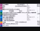 『けものフレンズ2騒動』に加藤純一が終止符を打つ動画
