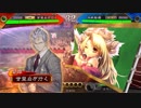 甘夫人1枚から始める相棒 season198「三国時代にスーツ男が乱入！　突撃の影に迎撃あり…」