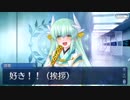 【FGO】清姫の魅力に洗脳される動画