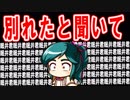 【パワプロ2018】#53 投打に絶好調！これぞ二刀流！！【最弱二刀流マイライフ・ゆっくり実況】