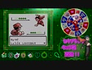 ほんぺん！ダーツで決めるポケモンの旅【初代赤】第4回
