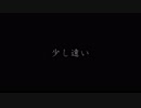 【IA】ゼロ距離宣言【オリジナル曲】