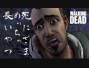 毎日投稿【TWDS2】#1 ポンコツ前作主人公、あの世から大事なあの子を見守る。【EP5 振り返ることなく】