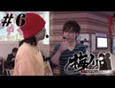 梅ノリ #6