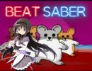 【BeatSaber】ほむらちゃんがハムスターダンスを踊る【HTCVive】