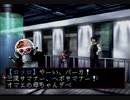 デビルサマナー ソウルハッカーズをてけてけ実況 part29