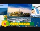 頭のおかしい2人が地を築く#1 第一章‐監獄島アルカトラズをつくろう！【マインクラフト】