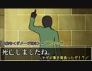 ヤギと筋肉とヤンデレが野獣と化すクトゥルフ 第三話