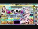 【ちまつり級 483秒 5人】政マニ REMIX！アベのミックス
