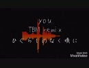 【アレンジ】 you -TBM remix-