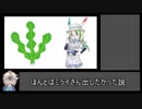【けものフレンズ2】ほんとはミライさん出したかった説
