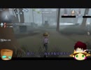 【第五人格】ゆっくりクオはエマちゃんで椅子を壊しながら生き延びたいらしいｐａｒｔ43【一般クオリティ’ｓ】