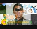 ヤクブーツはやめろ□#2　第一章‐監獄島アルカトラズをつくろう！【マインクラフト】