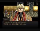 【実況】実況者仮免によるグローランサーpart67