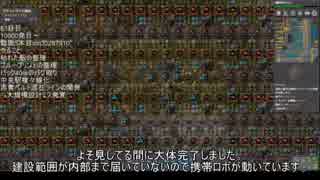 【Factorio】 ロケットいっぱい飛ばす Part12