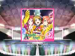 スクフェス　Angelic Angel  [EX]