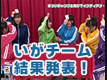 期間限定会員見放題 まついがプロデュース 34 出演 五十嵐裕美 中村桜 桑原由気 水間友美 久保田梨沙 田中貴子 春瀬なつみ エンターテイメント 動画 ニコニコ動画