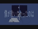 救いたかったのは が奉納されたそうです。【歌之神社】