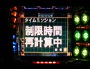 【卓上】CRF.銀河鉄道物語VF-T -11-