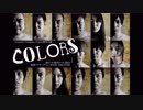 Creative Company Colors番外公演『COLORS』