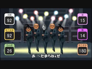 糞出ンス天国