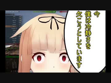 [WoT]自動変速機戦士T25AT[part99]