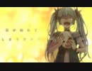 【歌ってみた】からくりピエロ【揚げだし豆腐】