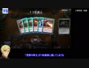 【MTGアリーナ】鉄血アリーナpart17, マクギリスのエスパーコントロール