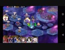 魔神グシオン降臨　Lv4　ダメージソースミコトワ王子